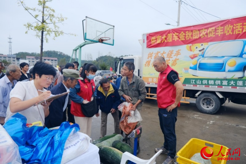 江山市新桥村村民将自家蔬菜拿到“供富大篷车”售卖。人民网 程欣摄